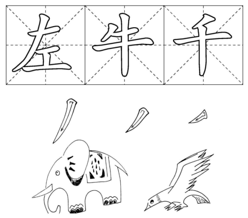 pagenumber_ebook=17,pagenumber_book=17