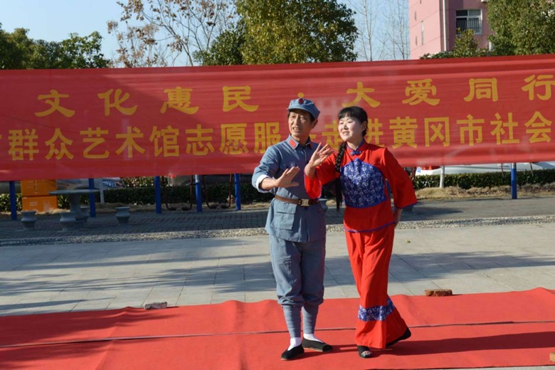 市群艺馆黄梅戏艺术团 (1) 市群艺馆黄梅戏艺术团 (1).jpg