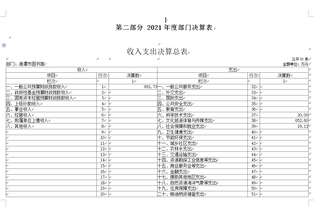 1 1.png?v=1764802352388