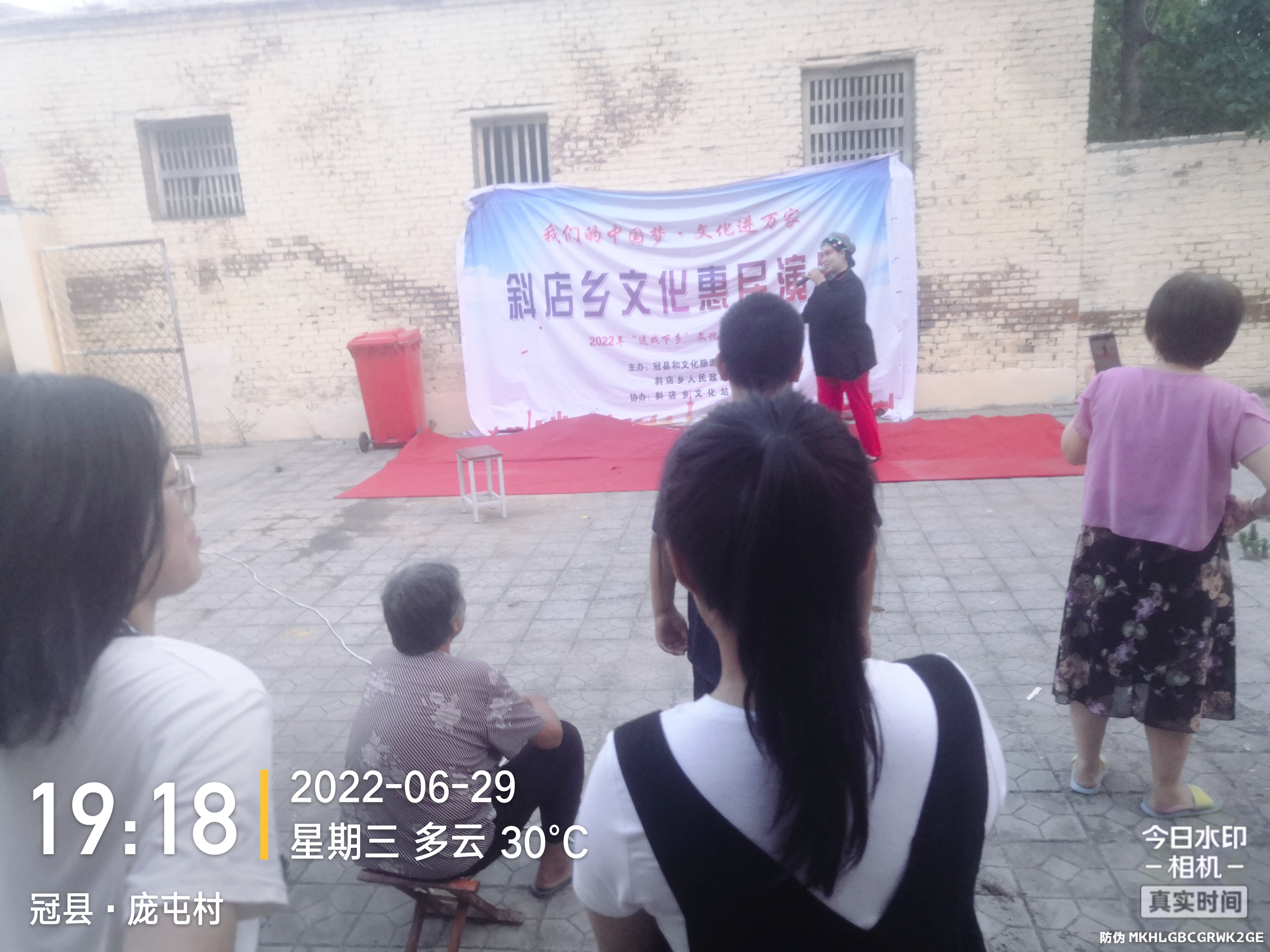 庞屯 (1).jpg