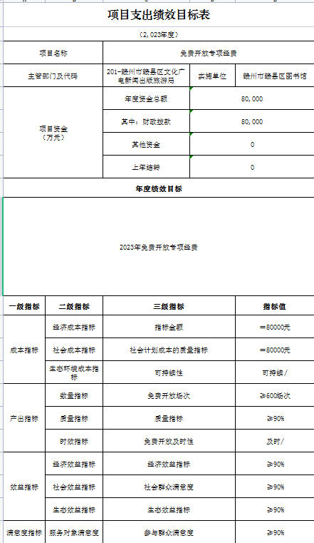 8 8.png?v=1781995647443