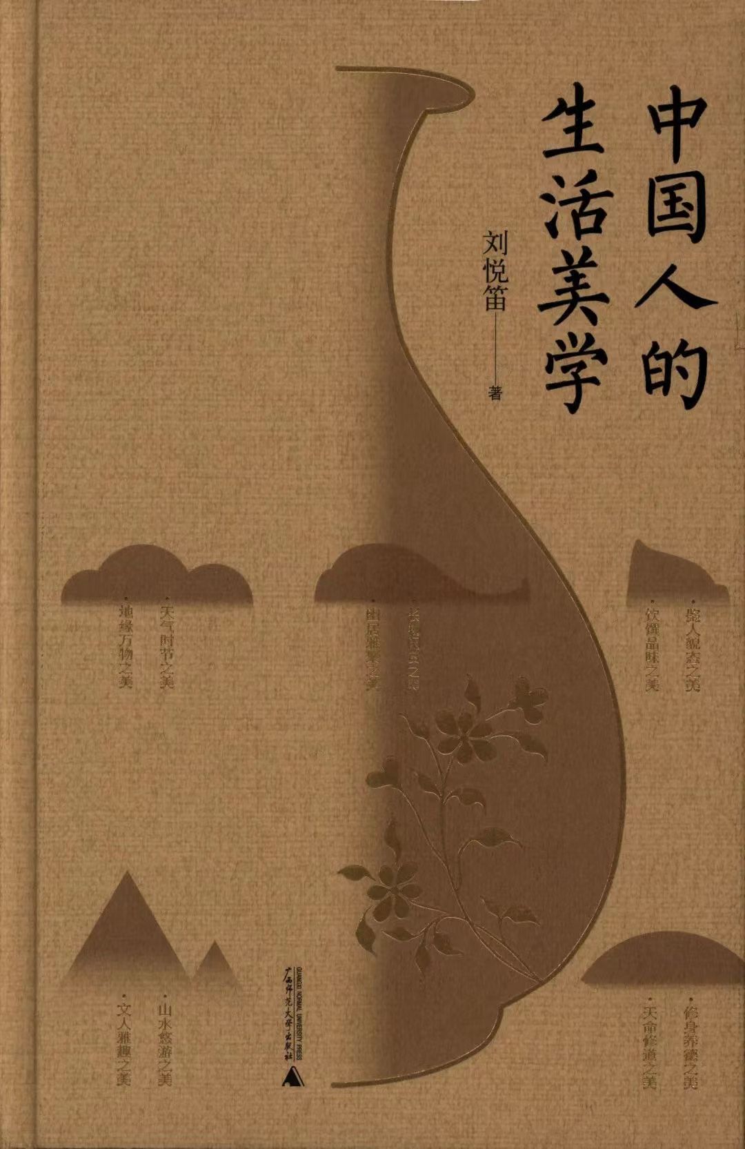 831295325 831295325.jpg