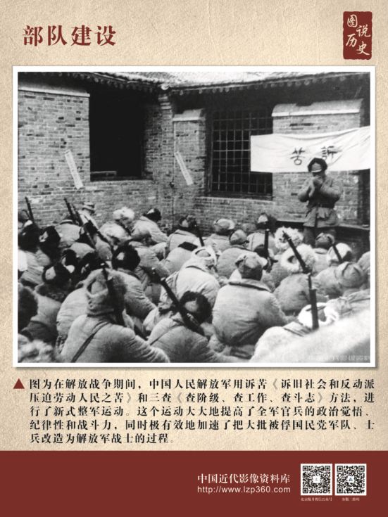 热烈庆祝中国共产党建党100周年经典图片展33.png?v=1714907170028