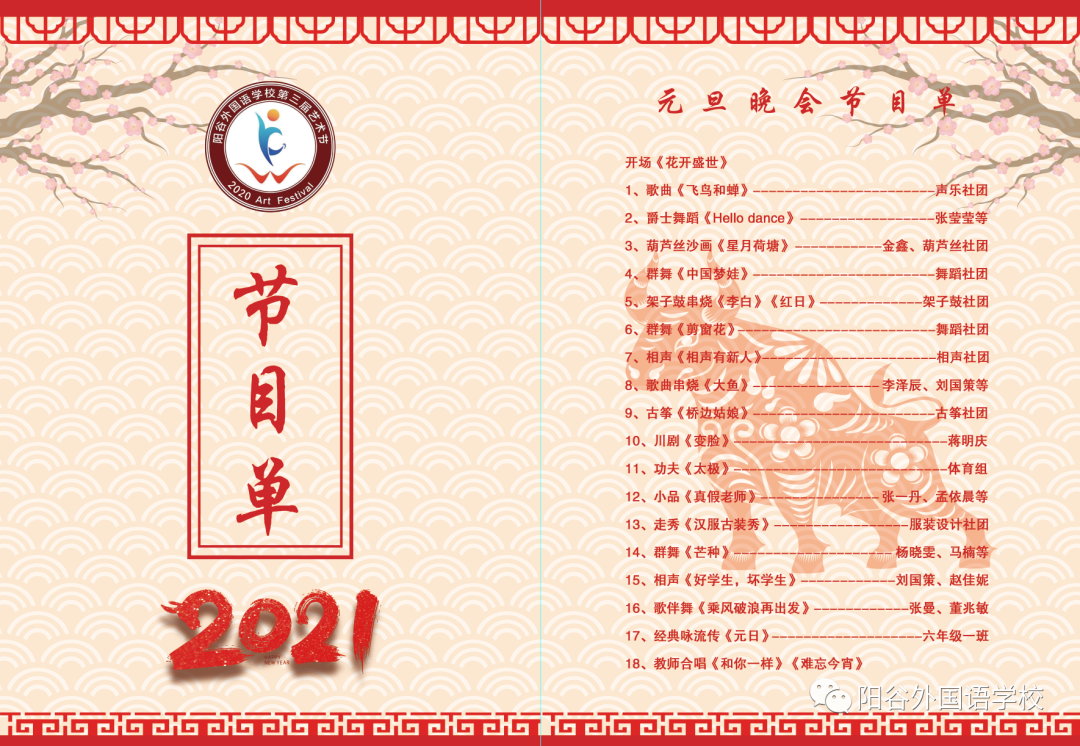 微信图片_20210105103439