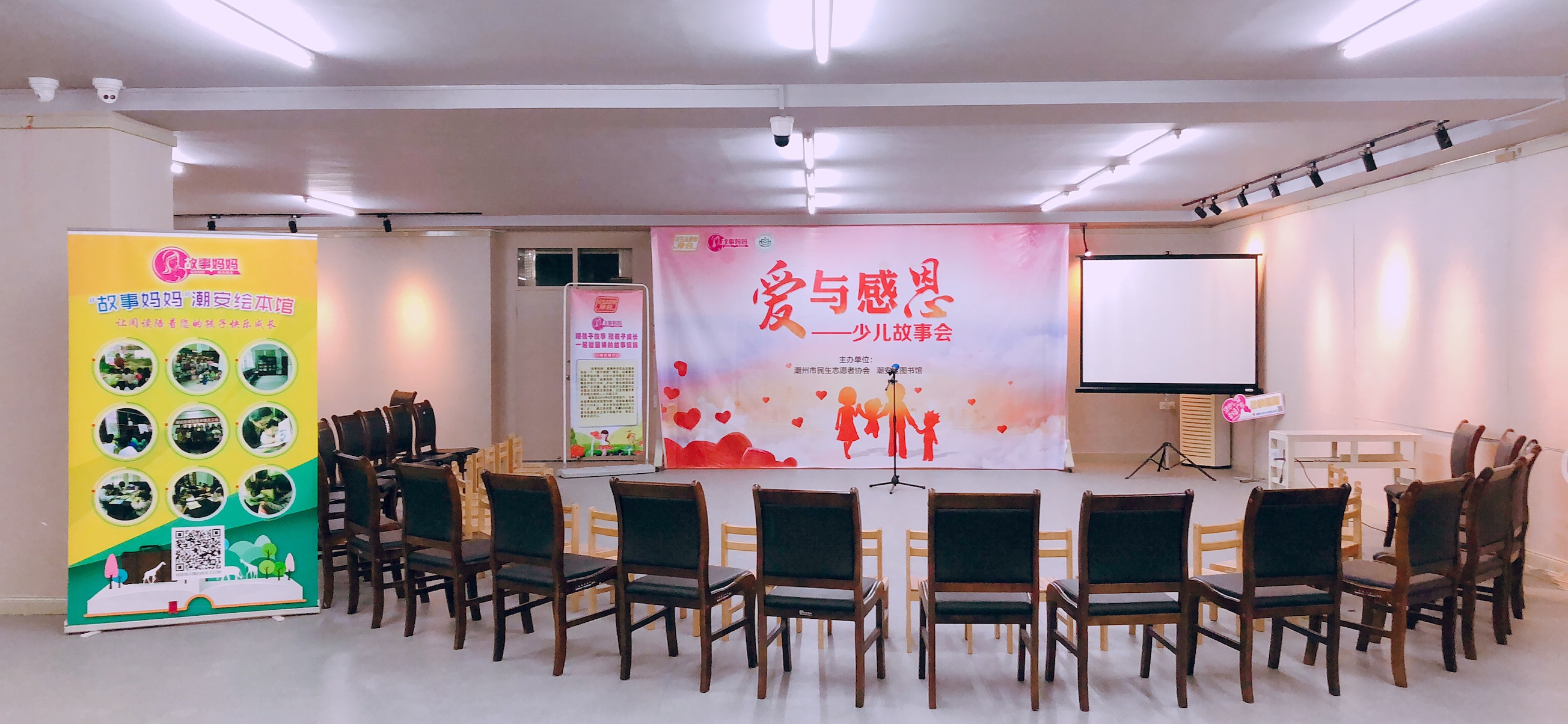 爱与感恩故事会IMG_1184 爱与感恩故事会IMG_1184.jpg?v=1762673007035