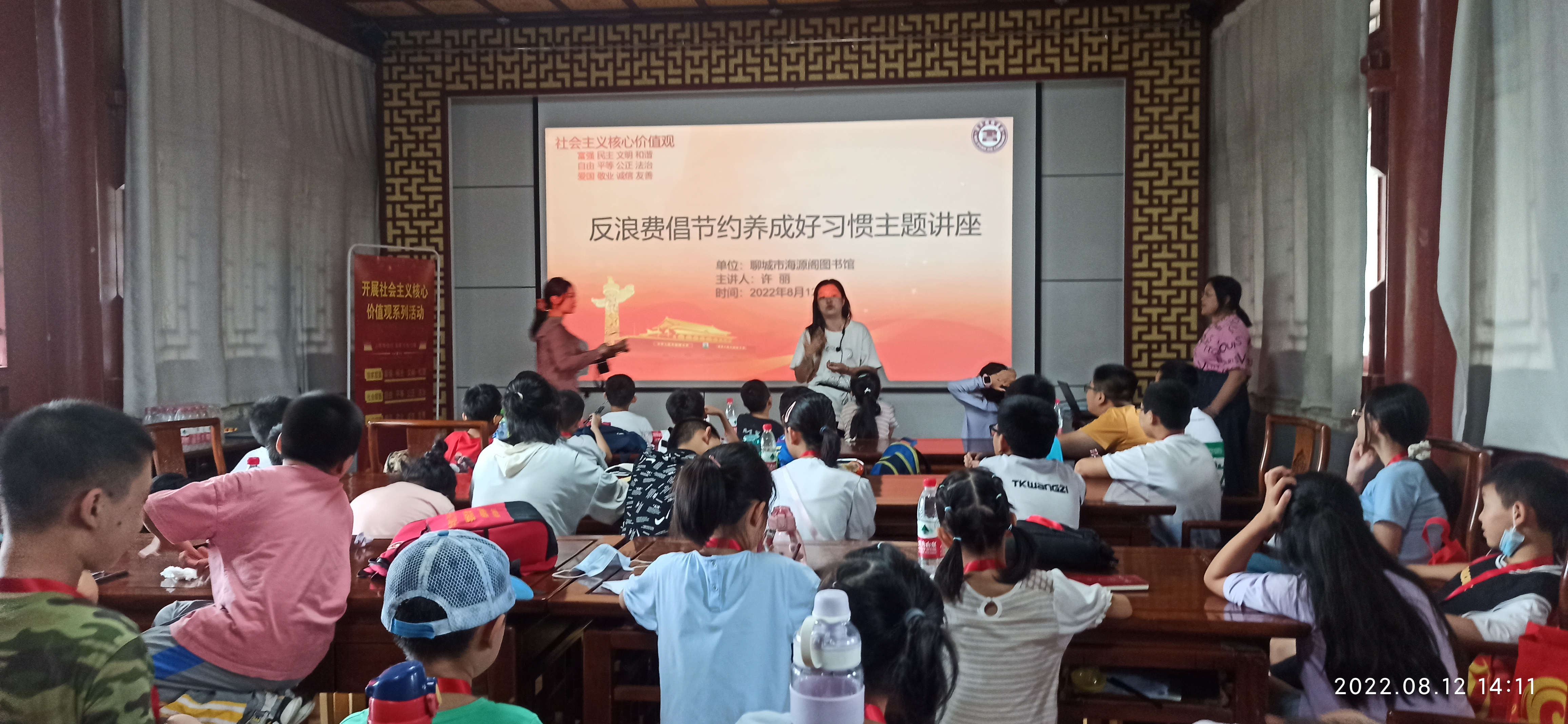 微信图片_202208161651512_副本 微信图片_202208161651512_副本.jpg