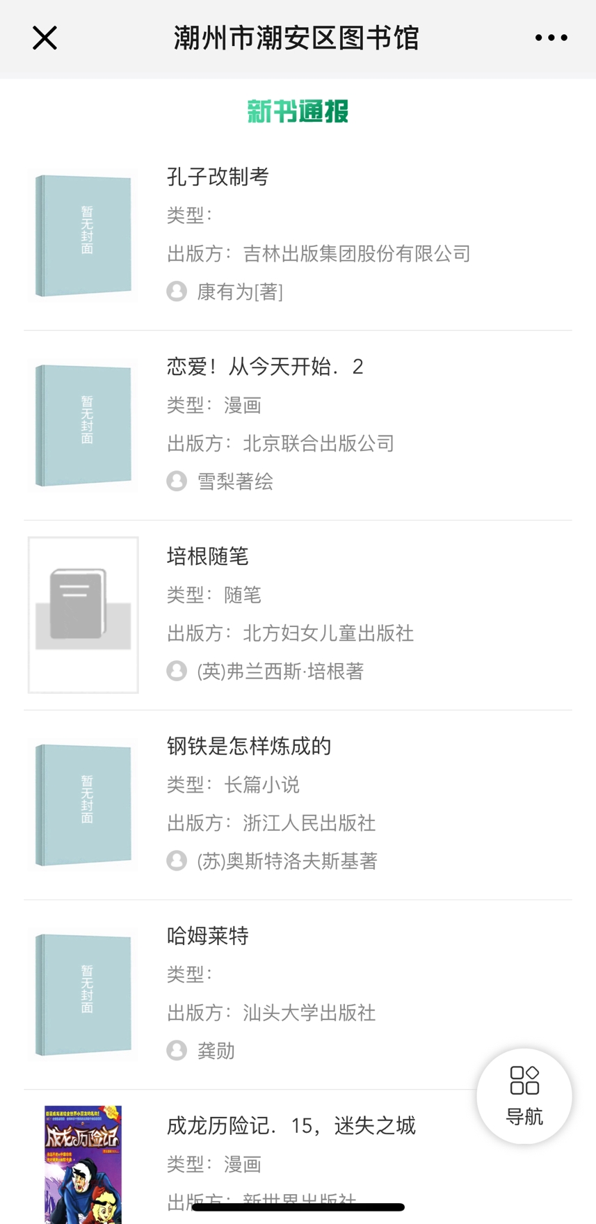 12 12.png?v=1762590393855