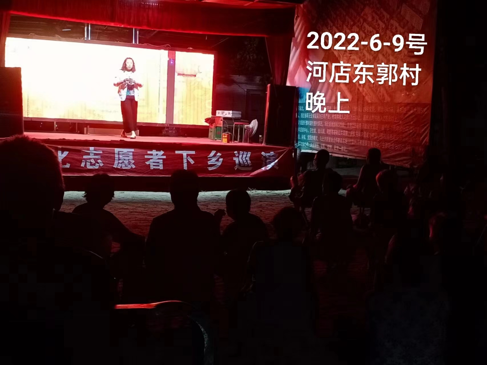 【莘县】文化志愿者下乡巡演