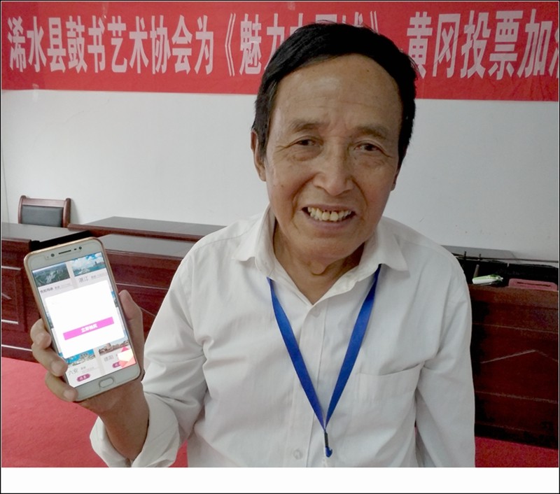 IMG_20170811_101910_副本