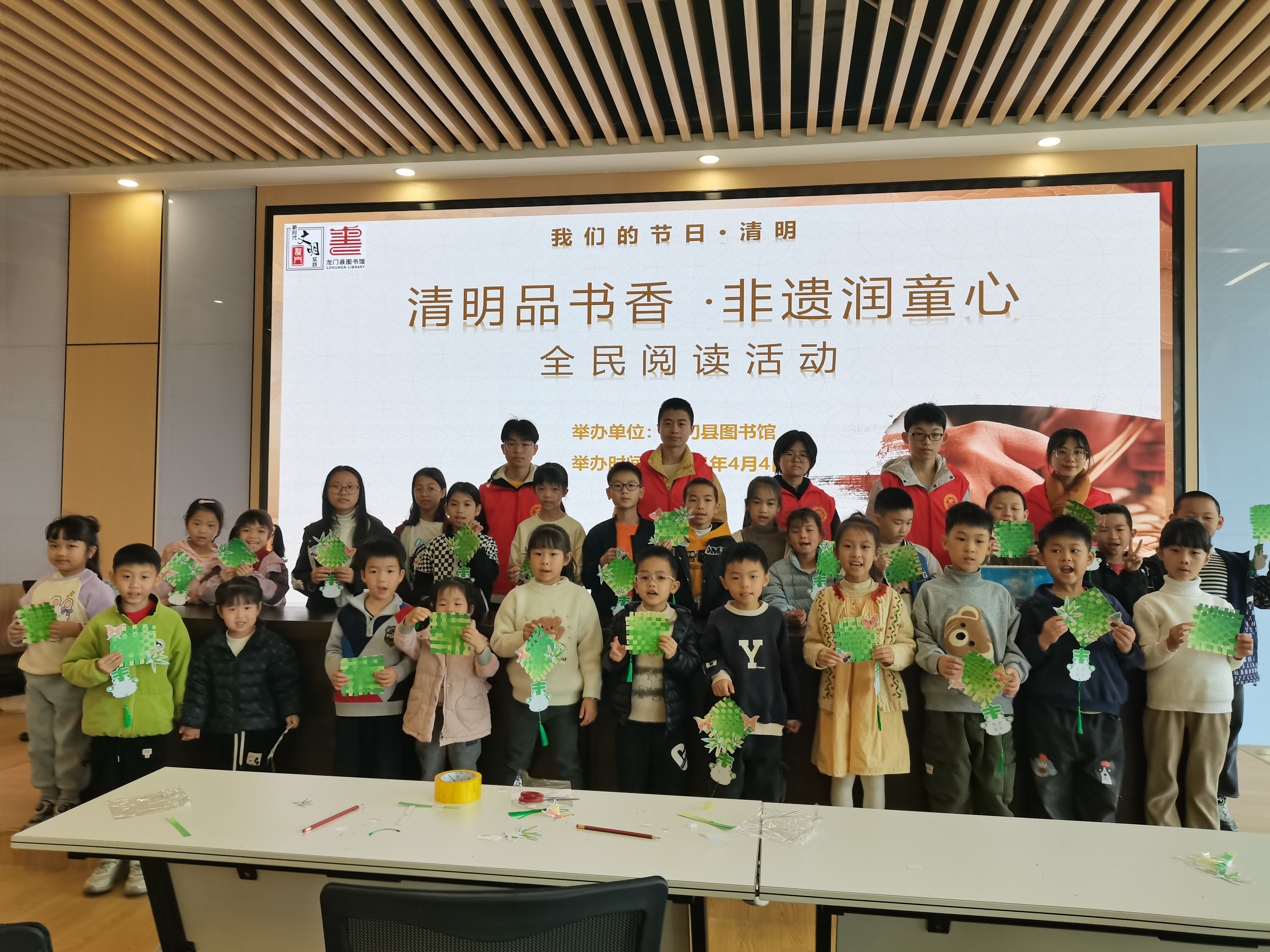 微信图片_2025-04-04_110517_485 微信图片_2025-04-04_110517_485