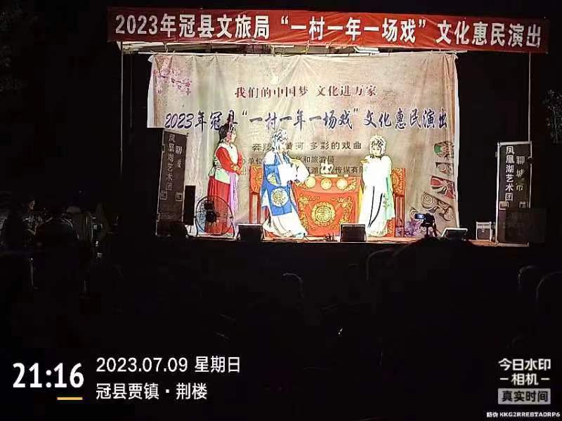 微信图片_20230710095232 微信图片_20230710095232.jpg