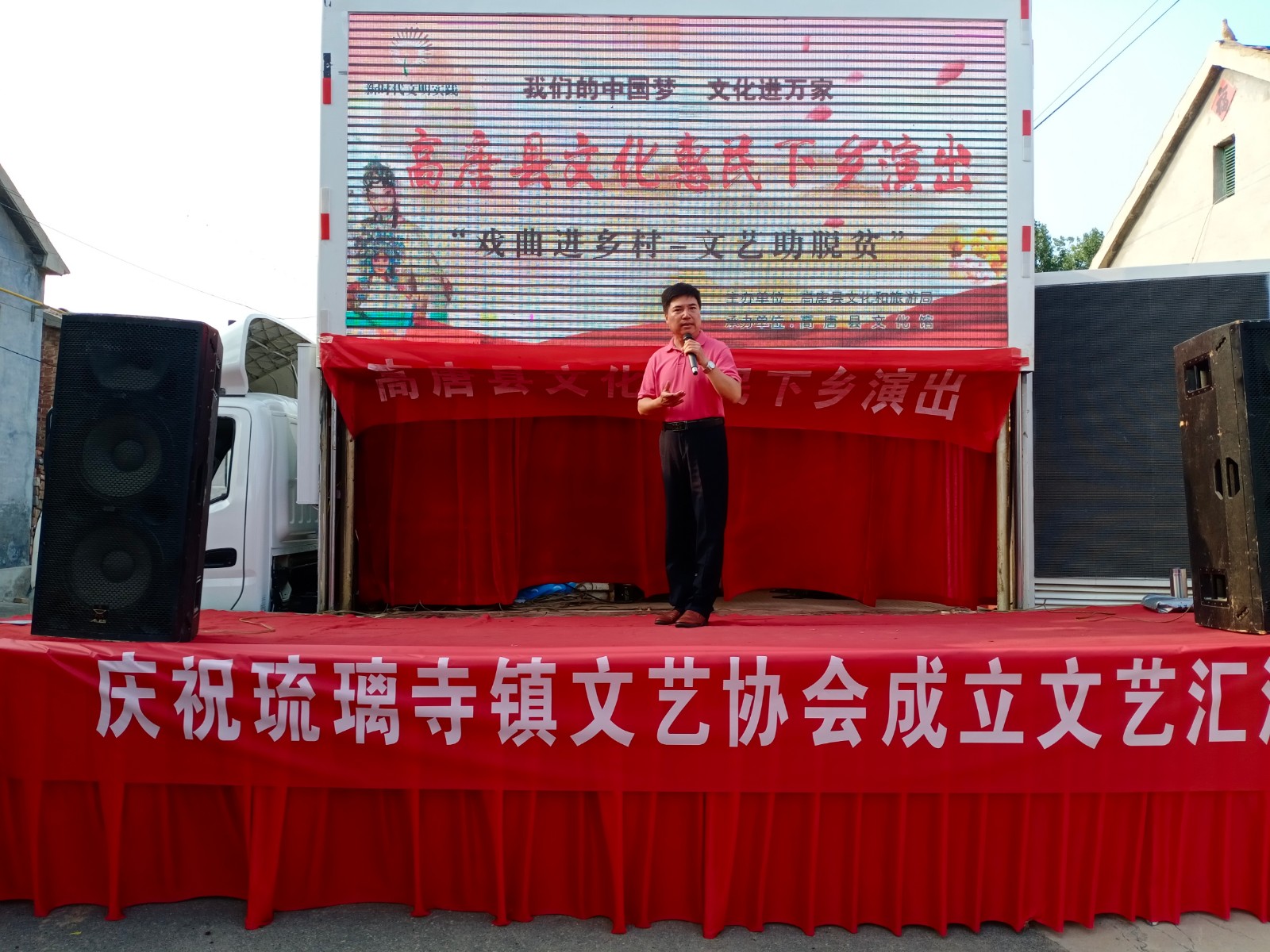 7.30下午;琉璃寺镇茄子王村