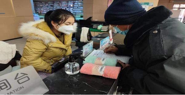 微信图片_20230131094209