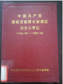微信截图_20201110105118.png?v=1748891841787