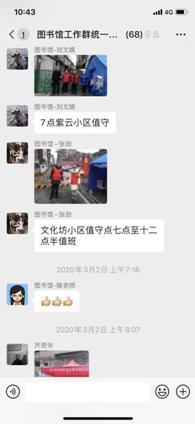 微信图片_202005061047574