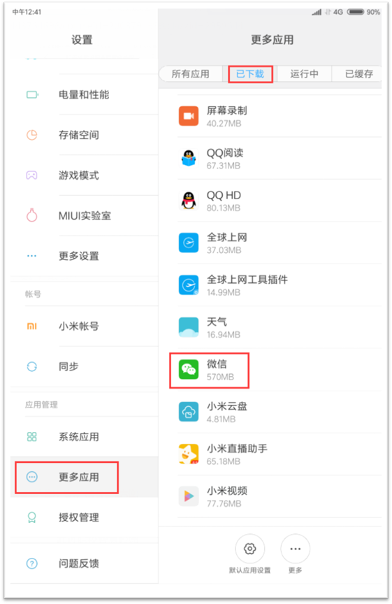 说明: C:\Users\Administrator.A-201902221317\AppData\Roaming\Tencent\Users\24966007\QQ\WinTemp\RichOle\{3E2}ZHA`6J6}})S2N[PV%J.png