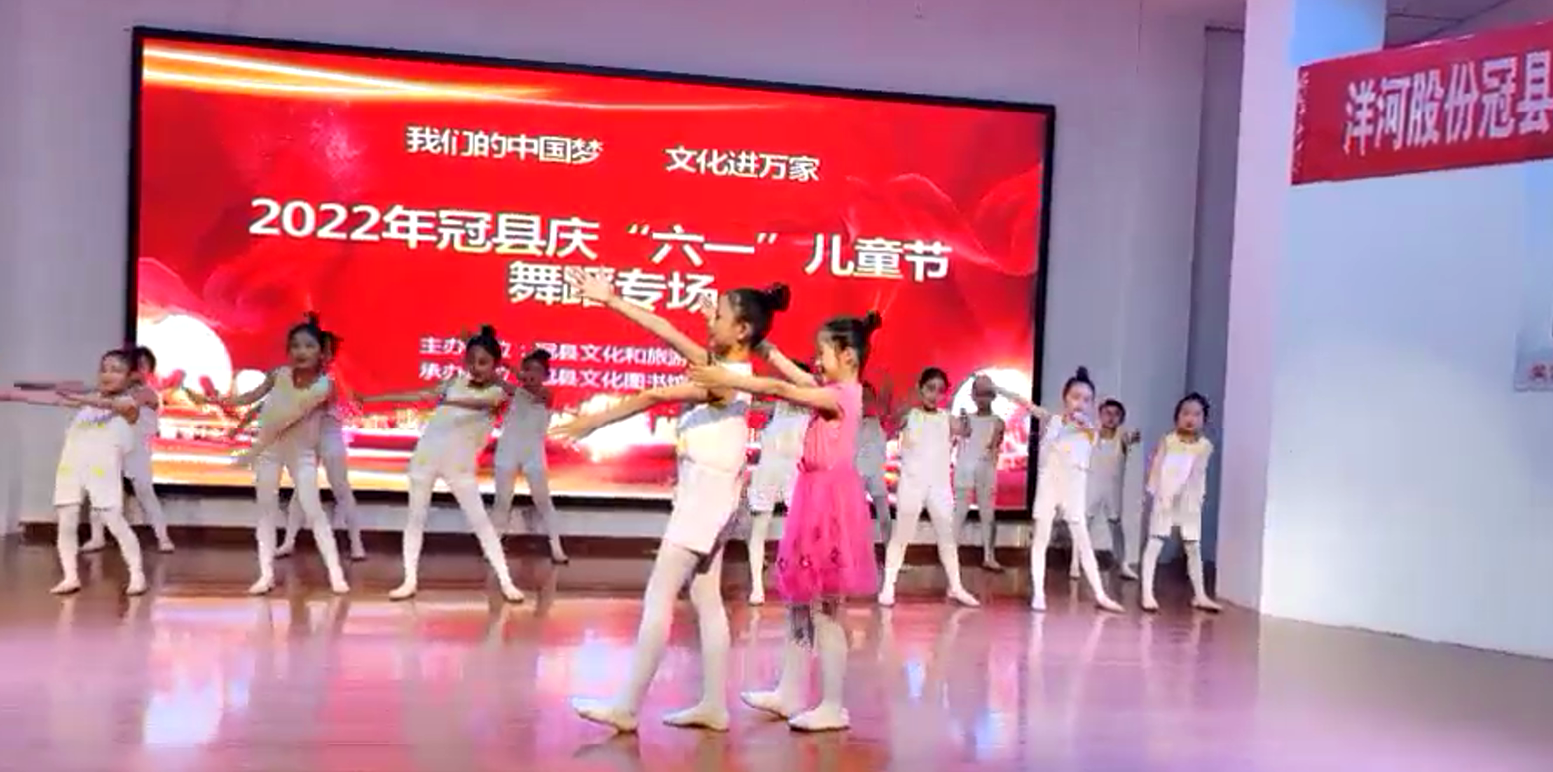 “向雷锋同志学习”暨六一儿童节舞蹈专场演出