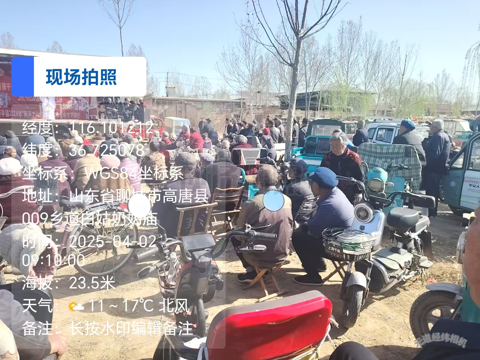 高唐县清平镇开展“我们的中国梦  文化进万家  一村一年一场戏”惠民演出