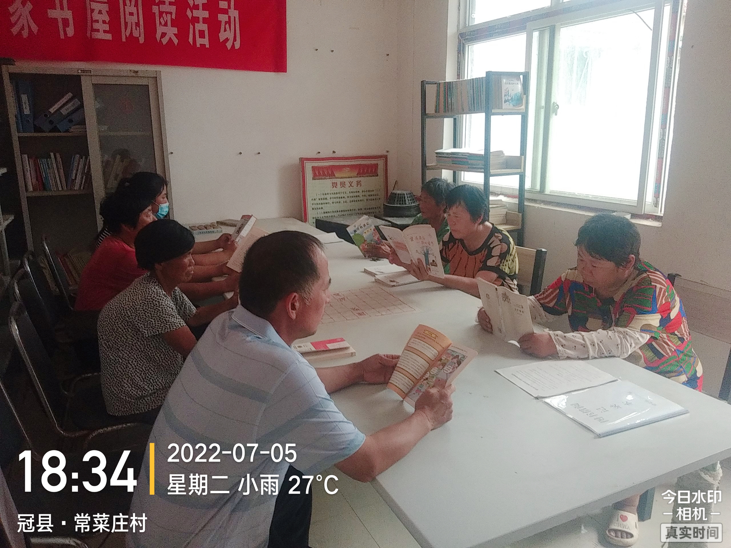 【冠县】“我的中国梦文化进万家”梁堂镇农家书屋阅读活动