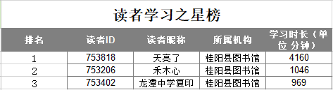 微信图片_20200114122409 微信图片_20200114122409.png