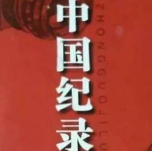 clip_image001 IMG_256