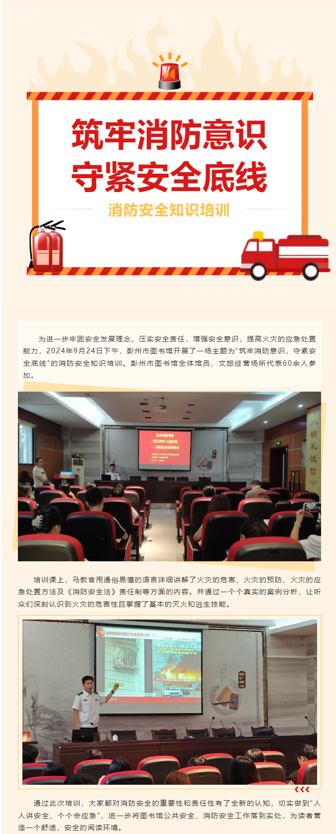 QQ截图20241004094540.png?v=1749174979392