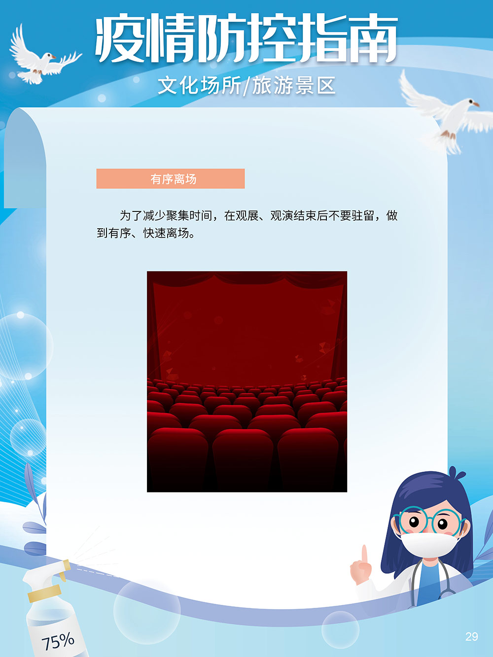 图片37.png?v=1746137500007