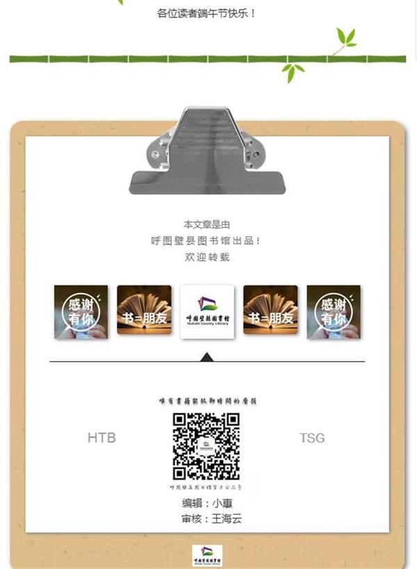 Small_QQ截图20170611132249 Small_QQ截图20170611132249.jpg?v=1762371716574