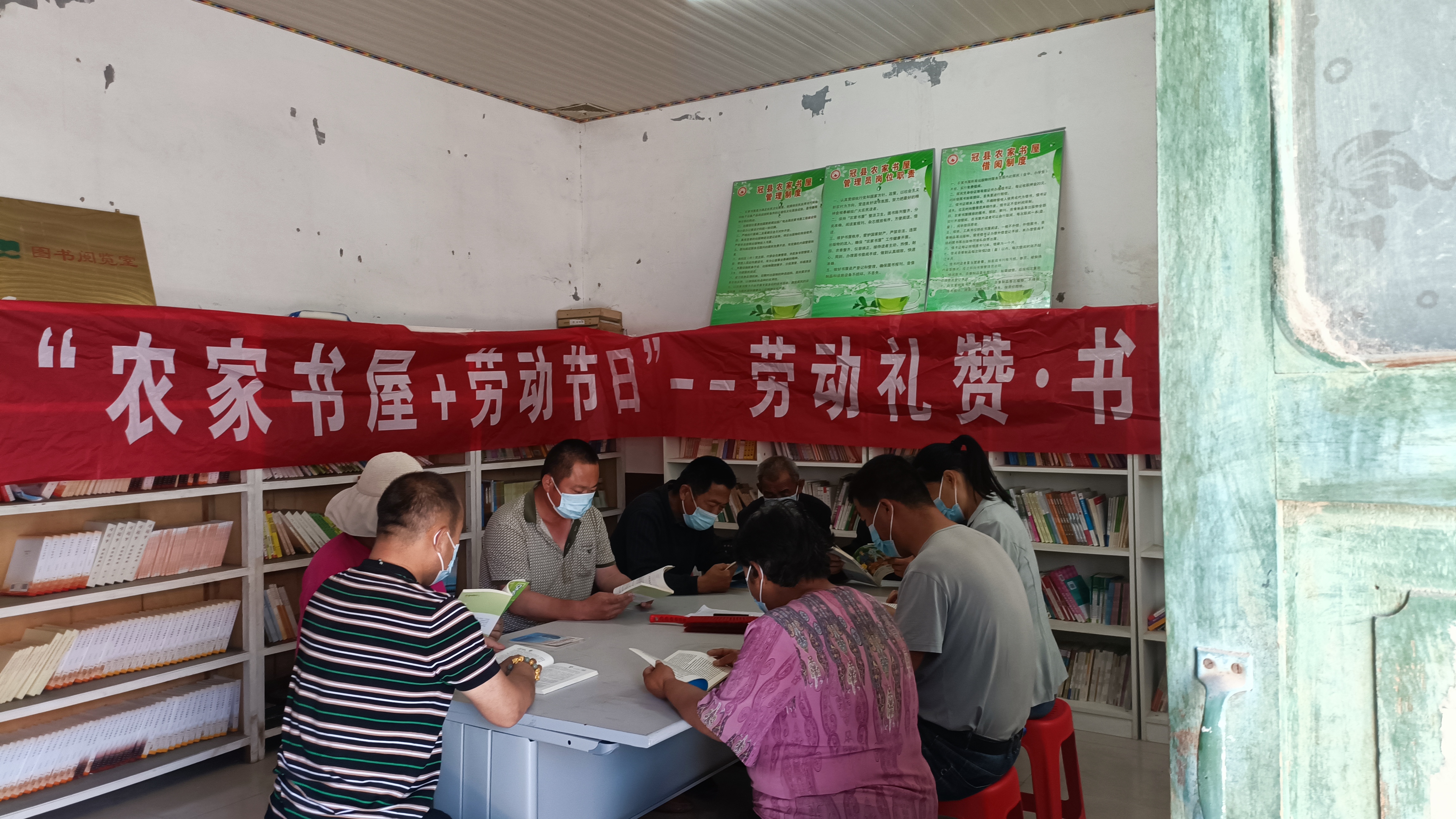 【冠县】斜店乡“农家书屋+劳动节日”劳动礼赞，书香相伴主题阅读活动