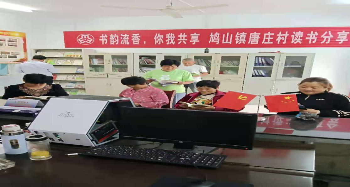 读书会活动