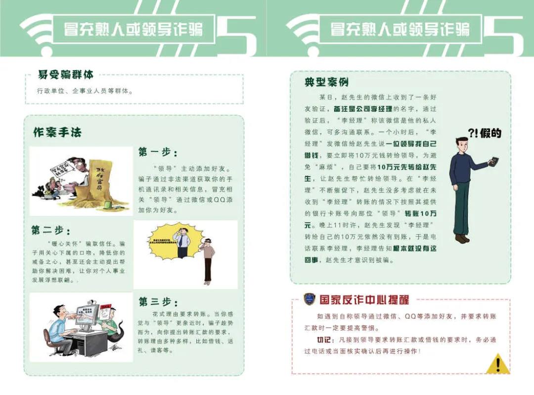 微信图片_20210819093124 微信图片_20210819093124.jpg