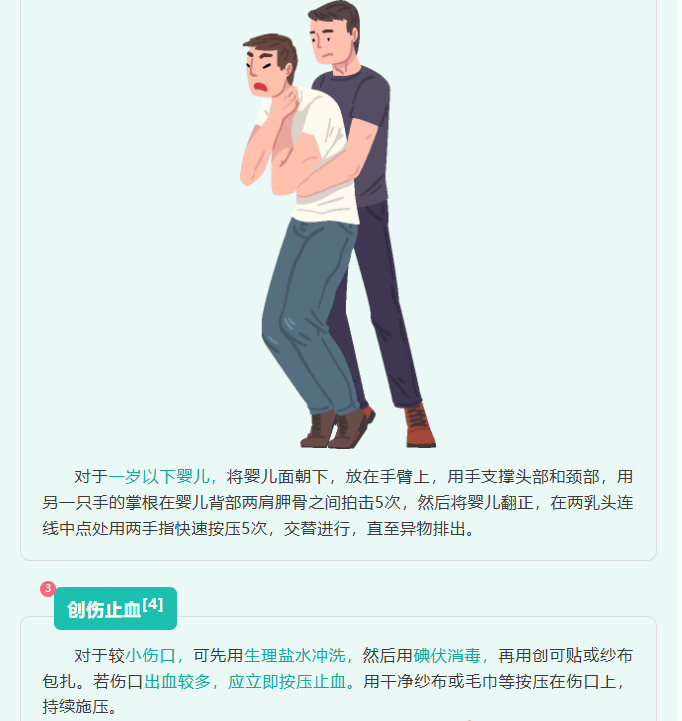 image.png?v=1757819851214