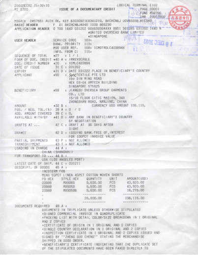 2.4.4 图片:信用证样本(1).jpg