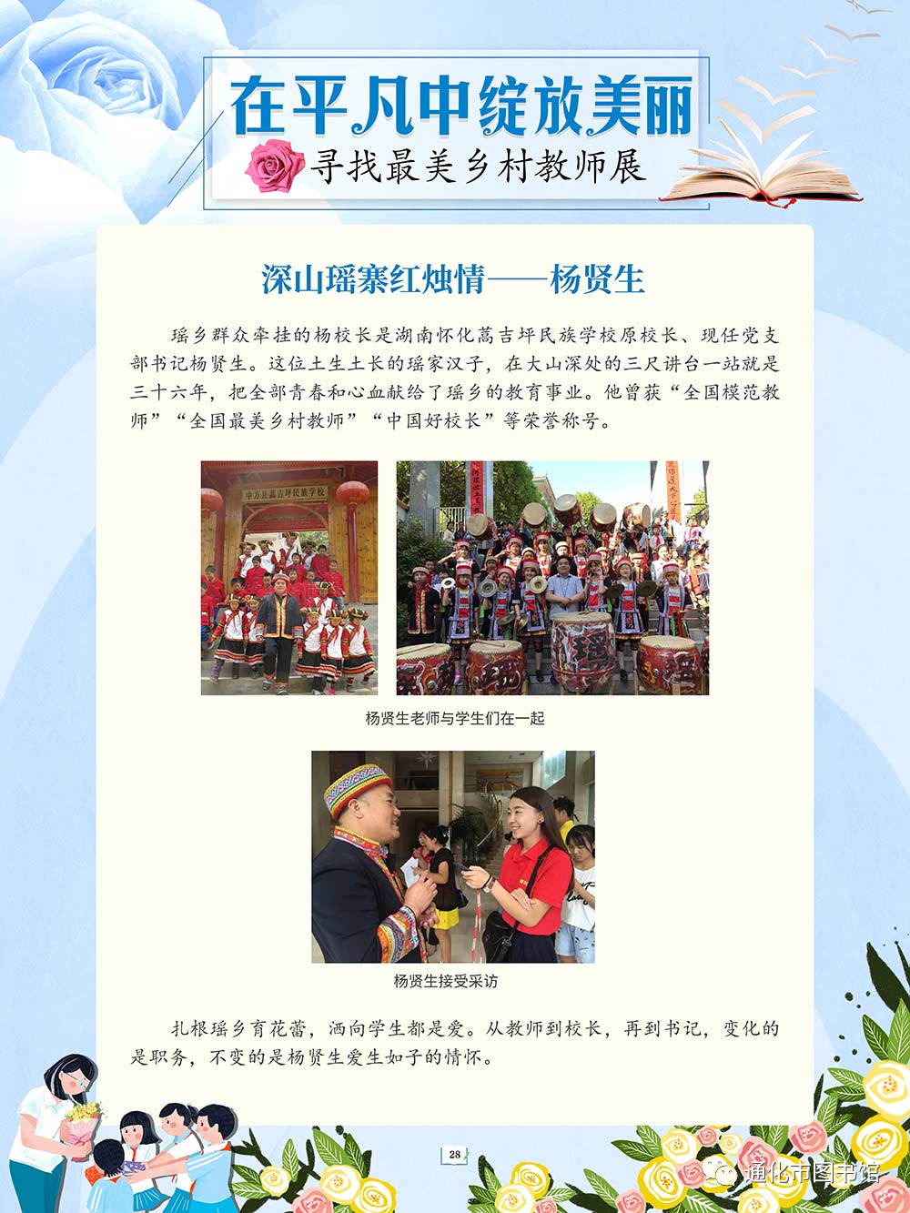 微信图片_20211115094138