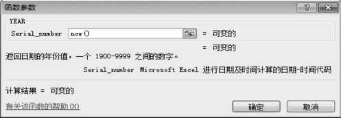 pagenumber_ebook=159,pagenumber_book=148