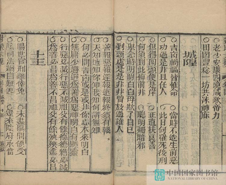 dldg2_页面_43_图像_0001.jpg?v=1753034784405