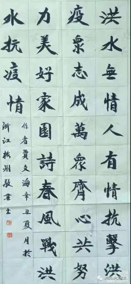 郝敬业5.jpg