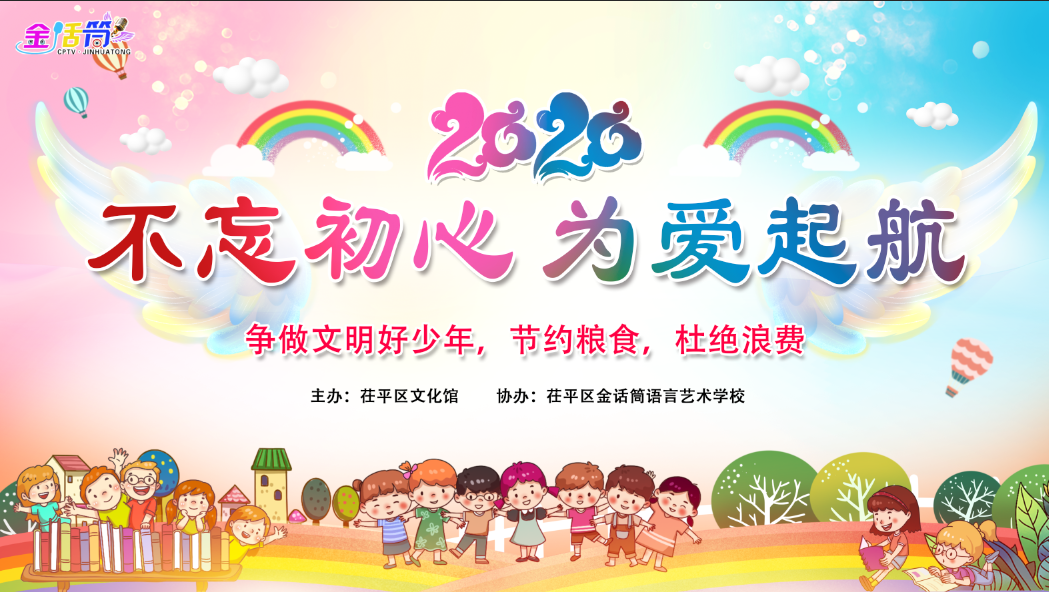 微信图片_20200828180139 微信图片_20200828180139.png