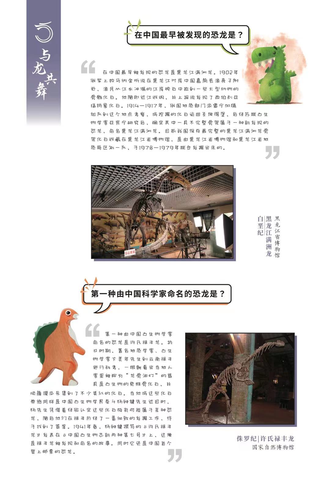 微信图片_20240119111542