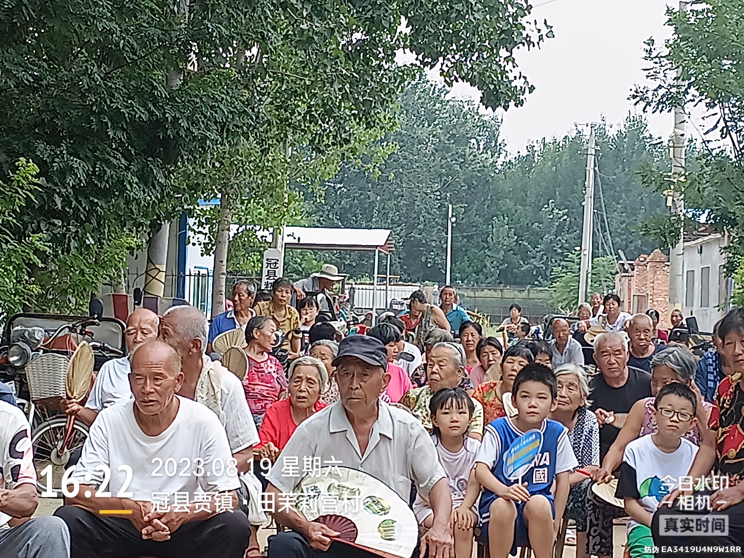 微信图片_20230820094123.jpg