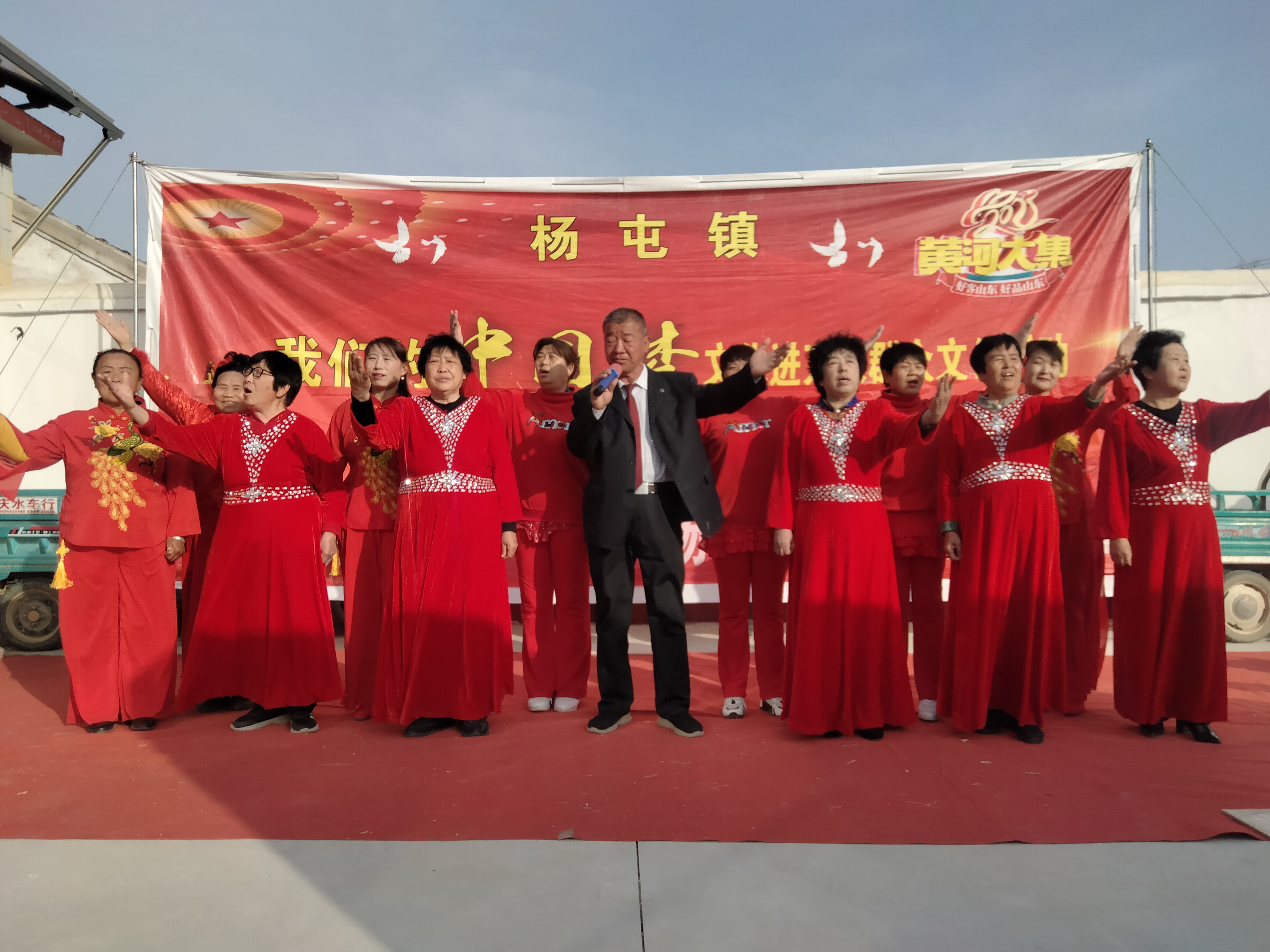 【高唐】杨屯镇文化进万家文艺汇演