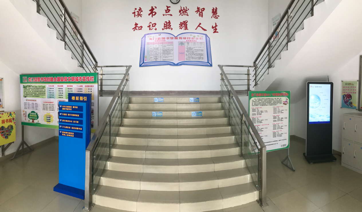 龙门县图书馆疫情防控期间开放安排