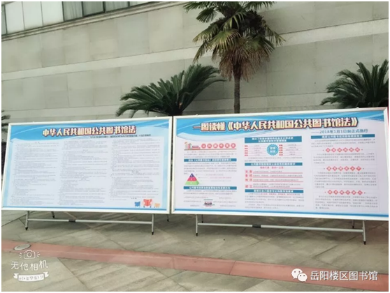 流动图书进社区1