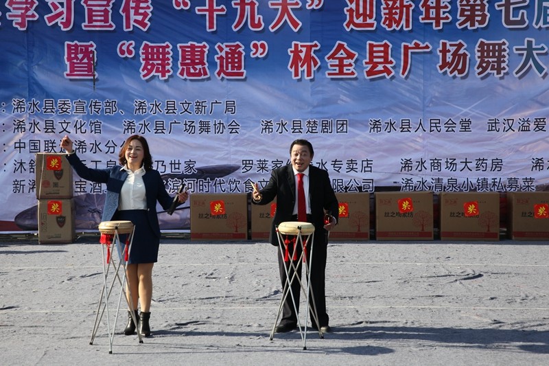 4.浠水鼓书_副本