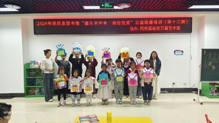 微信图片_20240504210202 微信图片_20240504210202.jpg?v=1765886140978