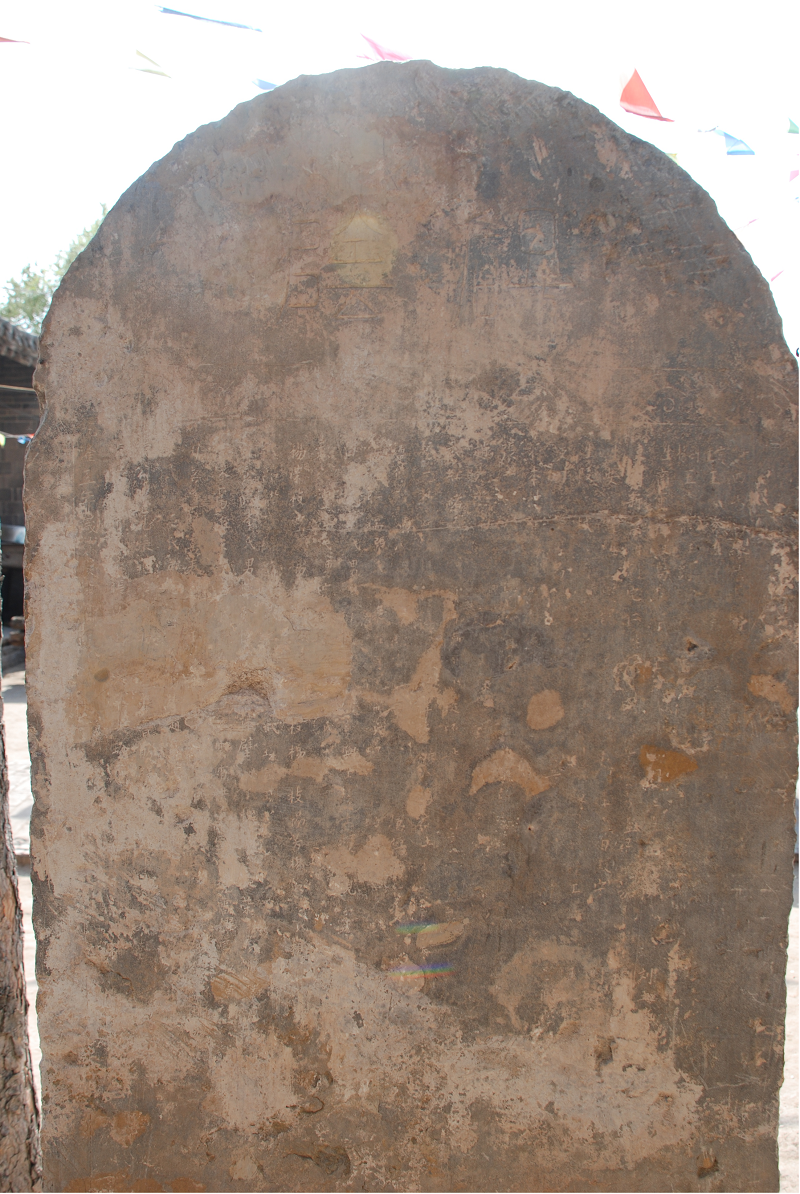 图片7东岗南寺清乾隆五年重修碑 图片7东岗南寺清乾隆五年重修碑