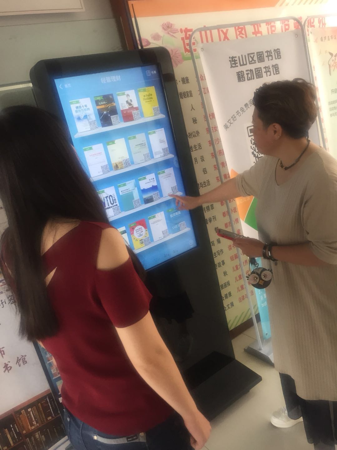 微信图片_20180705093656