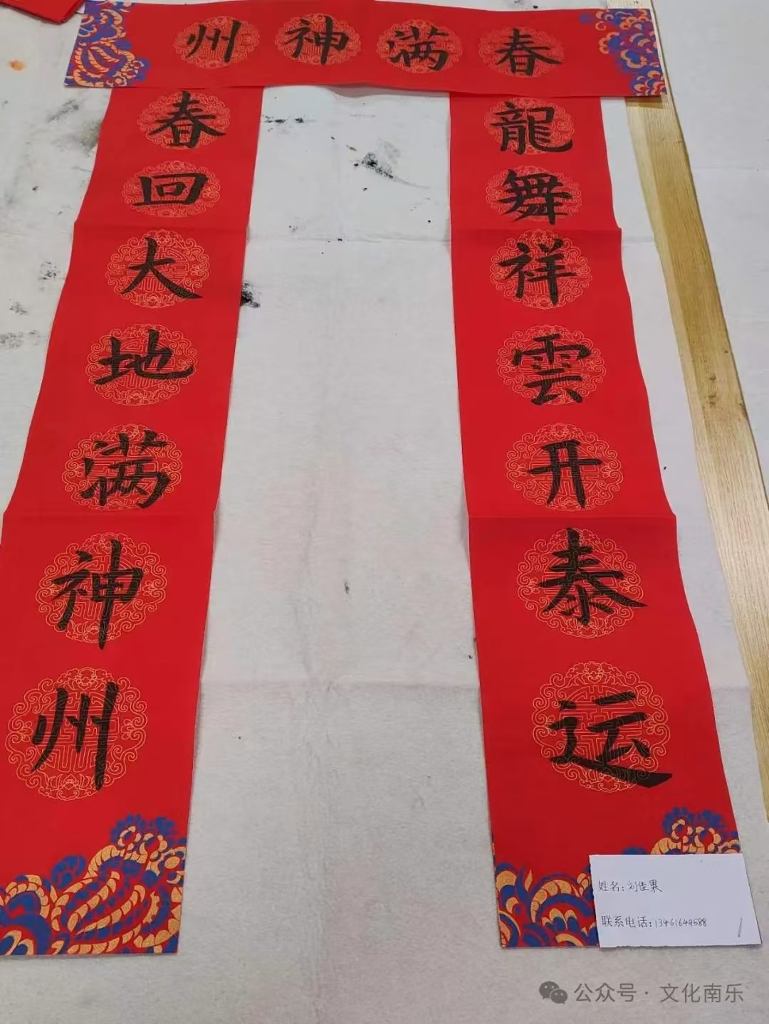 微信图片_20241106084902.jpg