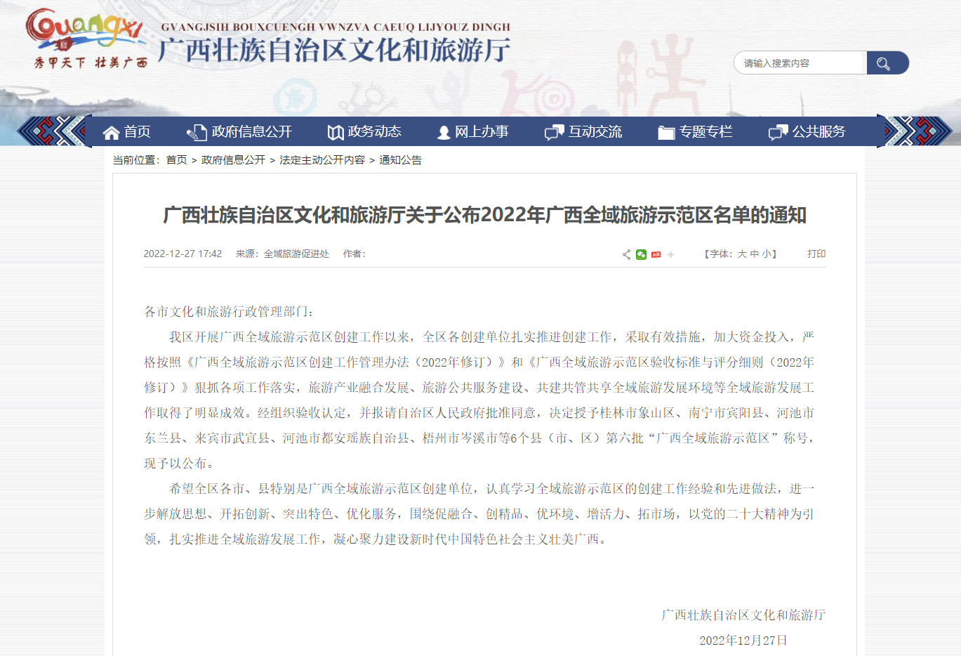 acddb9ddd0fdbfe670336770acd6a0f acddb9ddd0fdbfe670336770acd6a0f