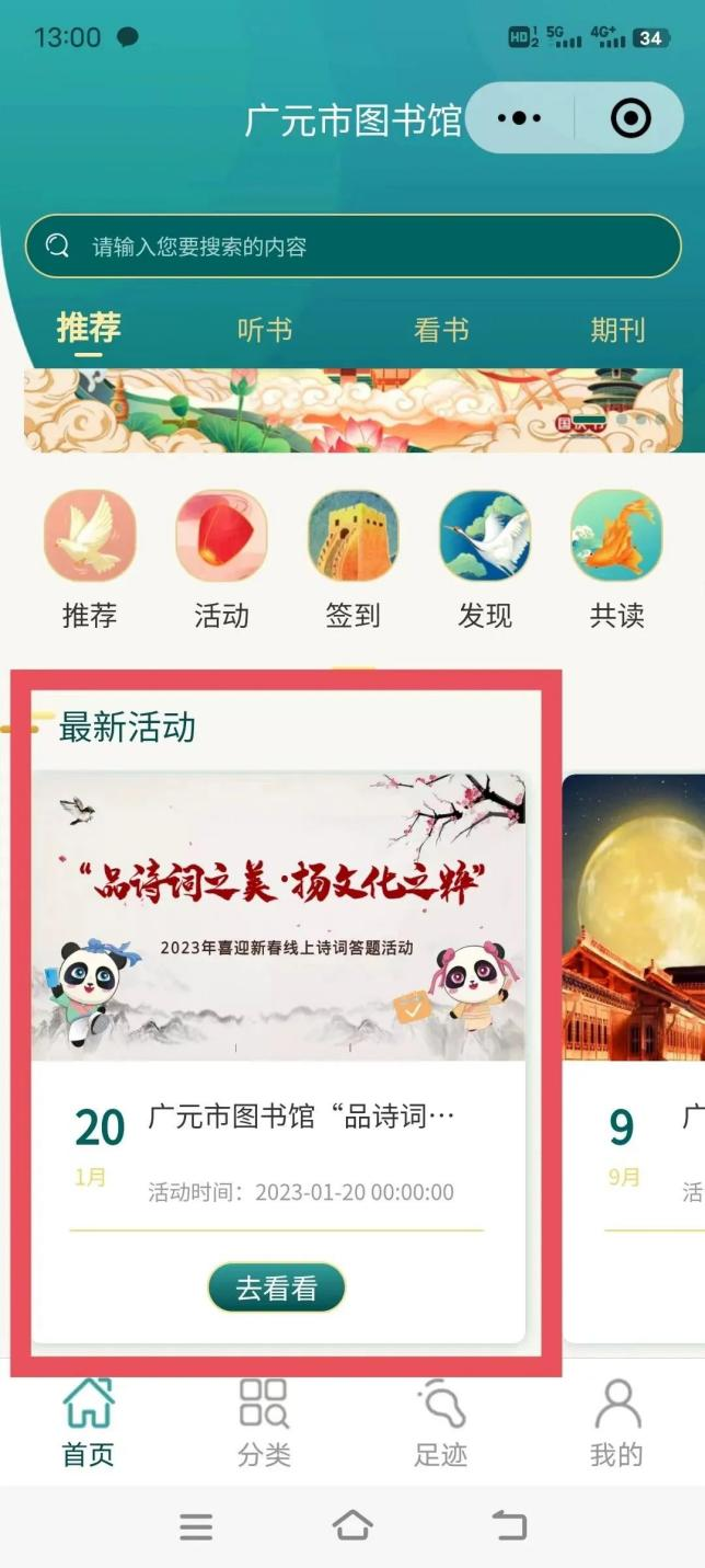 微信图片_202301181909063 微信图片_202301181909063.png?v=1762683403131